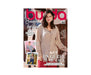 BURDA BÜYÜK BEDEN MEVSİMLİK MODA